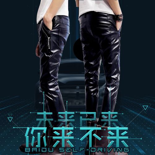 Pantalon cuir homme serré pour jeunesse PU automne - Ref 1478781