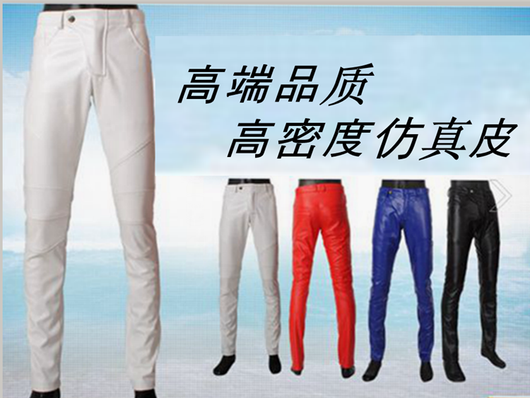 Pantalon cuir homme serré pour jeunesse hiver - Ref 1478798