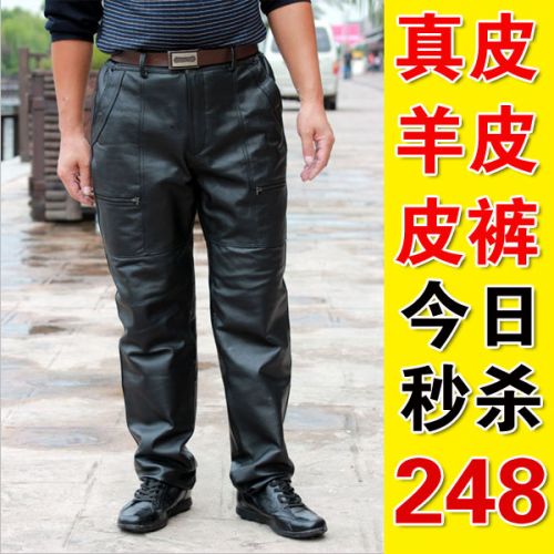 Pantalon cuir homme droit pour hiver - Ref 1478803