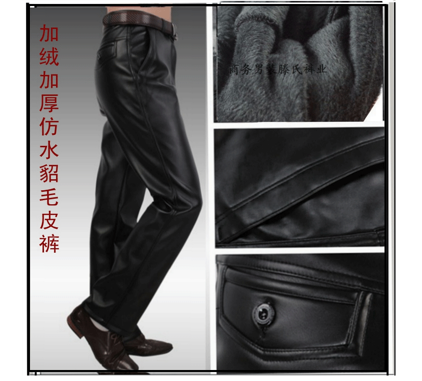 Pantalon cuir homme droit pour personne âgée hiver - Ref 1478844