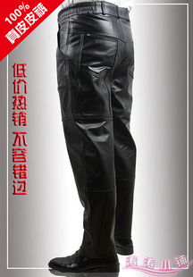 Pantalon cuir homme pantalons fuselés - Ref 1479002