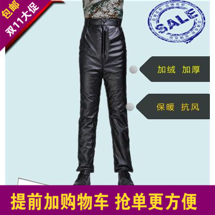 Pantalon cuir homme pour hiver - Ref 1479018