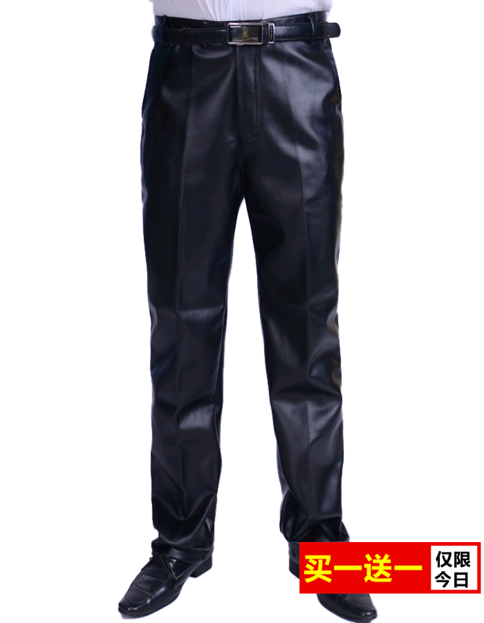 Pantalon cuir homme droit pour hiver - Ref 1479099