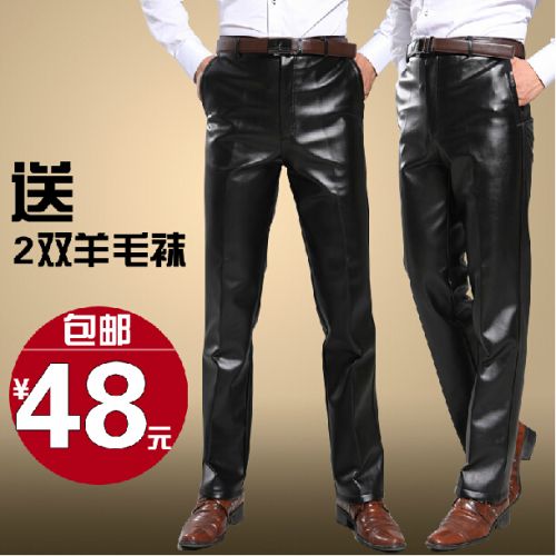 Pantalon cuir homme droit BWXD pour hiver - Ref 1479106