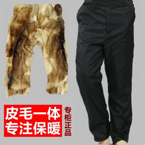 Pantalon cuir homme droit pour personne âgée hiver - Ref 1479168