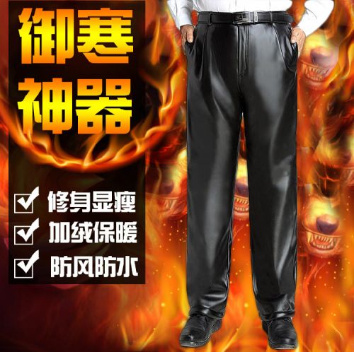 Pantalon cuir homme droit pour grands chantiers ABCAAA PU hiver - Ref 1479174