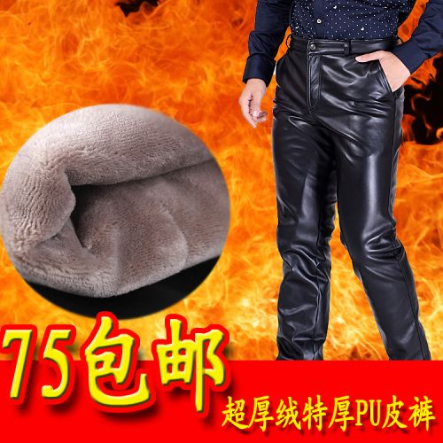 Pantalon cuir homme pour hiver - Ref 1479193