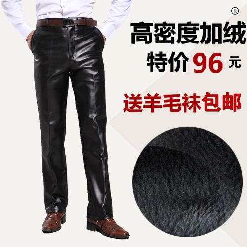 Pantalon cuir homme droit pour hiver - Ref 1479209