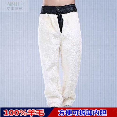 Pantalon cuir homme droit pour hiver - Ref 1479280