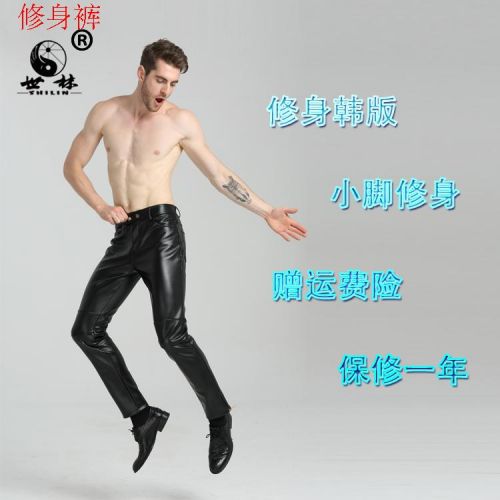 Pantalon cuir homme serré pour adolescent PU automne - Ref 1479323