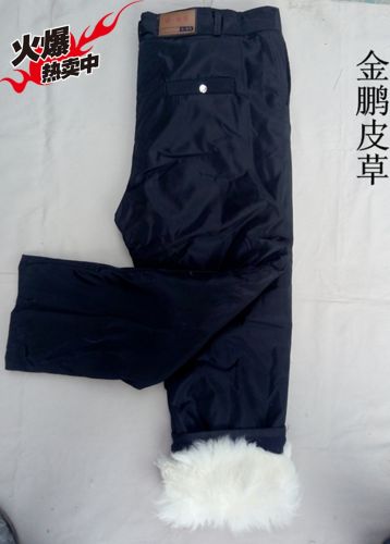 Pantalon cuir homme droit pour hiver - Ref 1479334