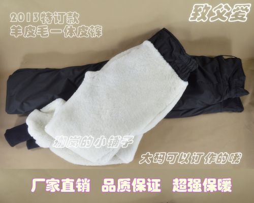 Pantalon cuir homme pour personne âgée - Ref 1479458