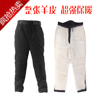 Pantalon cuir homme droit pour hiver - Ref 1479691