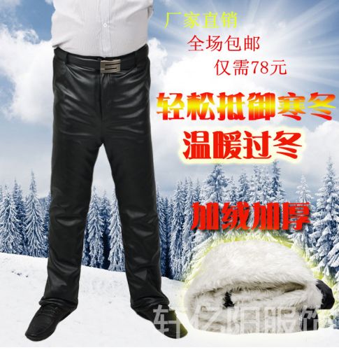 Pantalon cuir homme droit pour jeunesse hiver - Ref 1479703