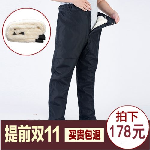 Pantalon cuir homme droit pour hiver - Ref 1479734