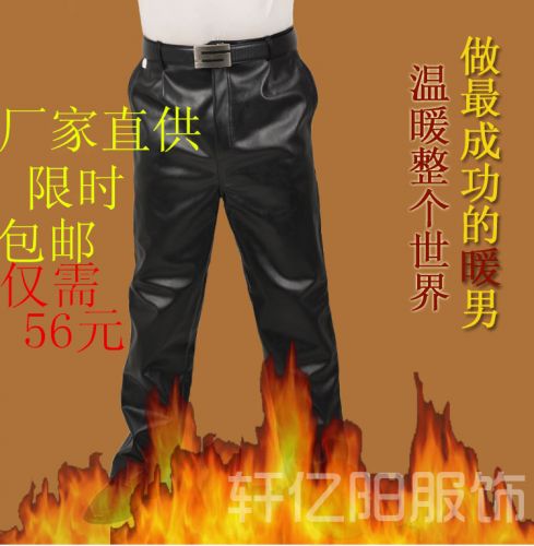 Pantalon cuir homme droit pour jeunesse hiver - Ref 1479740