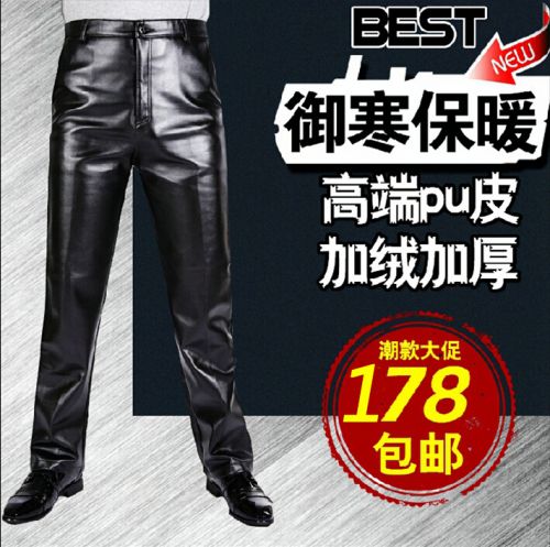 Pantalon cuir homme droit pour grands chantiers hiver - Ref 1479743