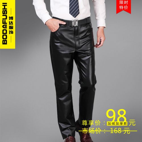 Pantalon cuir homme droit pour personne âgée hiver - Ref 1479778