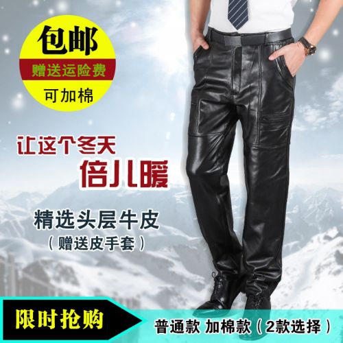 Pantalon cuir homme Première couche de pour hiver - Ref 1479847