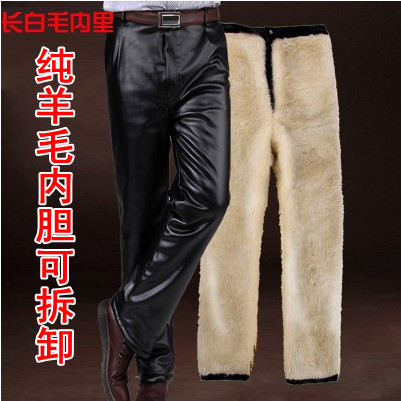 Pantalon cuir homme droit pour hiver - Ref 1479911