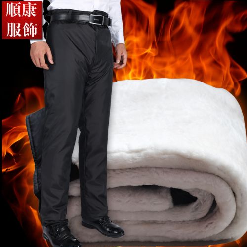 Pantalon cuir homme droit pour personne âgée Peau de mouton hiver - Ref 1479916