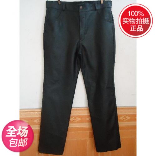 Pantalon cuir homme 1480153