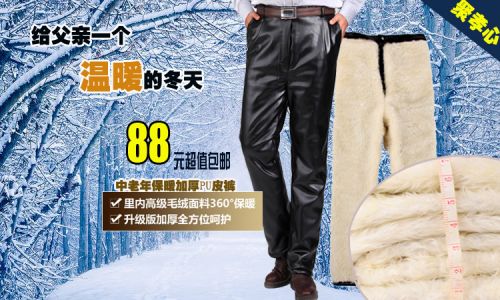 Pantalon cuir homme droit LAOYECHE pour hiver - Ref 1480176