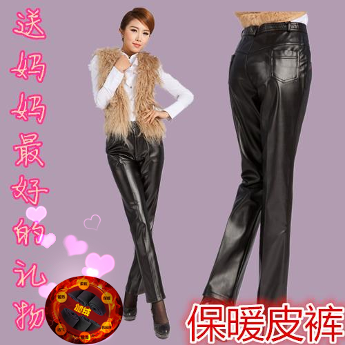 Pantalon cuir homme - Ref 1480186