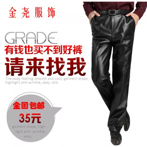 Pantalon cuir homme droit pour hiver - Ref 1480224