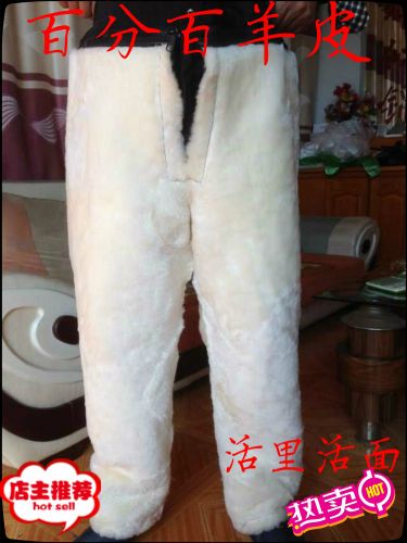 Pantalon cuir homme droit pour personne âgée hiver - Ref 1480343