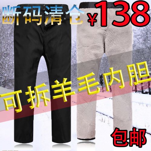 Pantalon cuir homme pour personne âgée hiver - Ref 1480869