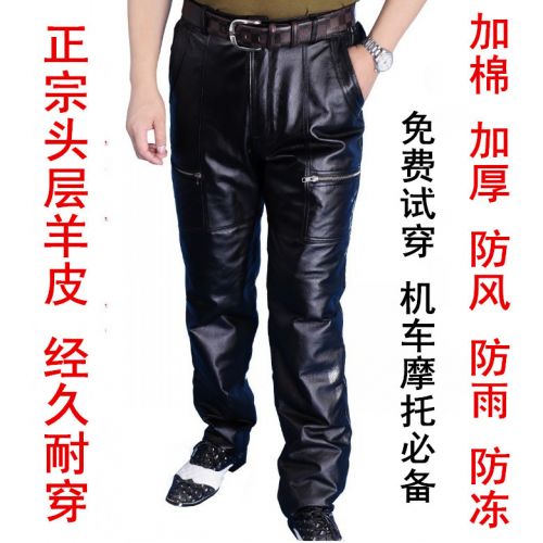 Pantalon cuir homme droit peau de chèvre pour hiver - Ref 1480919