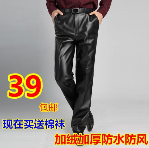 Pantalon cuir homme droit PU pour hiver - Ref 1480967