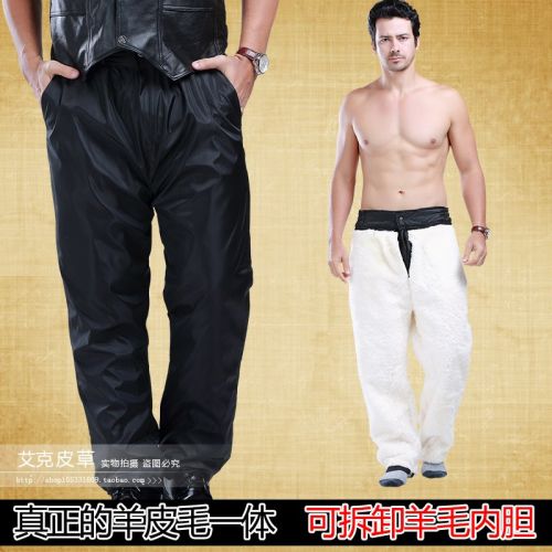 Pantalon cuir homme droit pour hiver - Ref 1480989