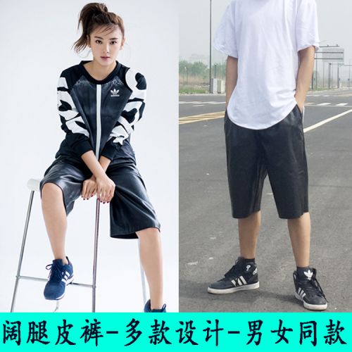 Pantalon cuir homme pour automne - Ref 1480999