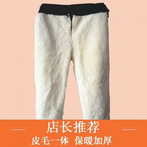 Pantalon cuir homme droit pour hiver - Ref 1481030