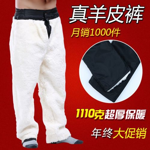 Pantalon cuir homme droit pour hiver - Ref 1481073