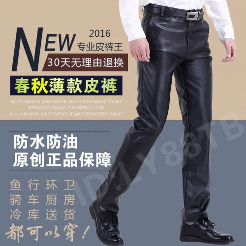 Pantalon cuir homme pour automne - Ref 1481121