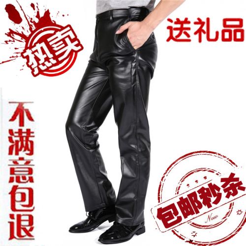 Pantalon cuir homme droit PU pour automne - Ref 1481199