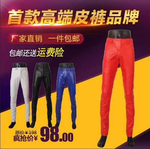 Pantalon cuir homme serré pour adolescent hiver - Ref 1481335