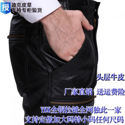 Pantalon cuir homme droit DISSOLVE Première couche de pour hiver - Ref 1481372