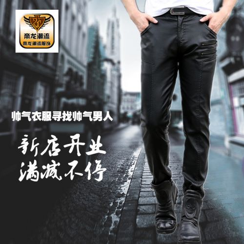 Pantalon cuir homme serré pour adolescent - Ref 1481438