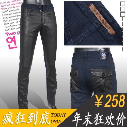 Pantalon cuir homme serré pour jeunesse automne - Ref 1481568