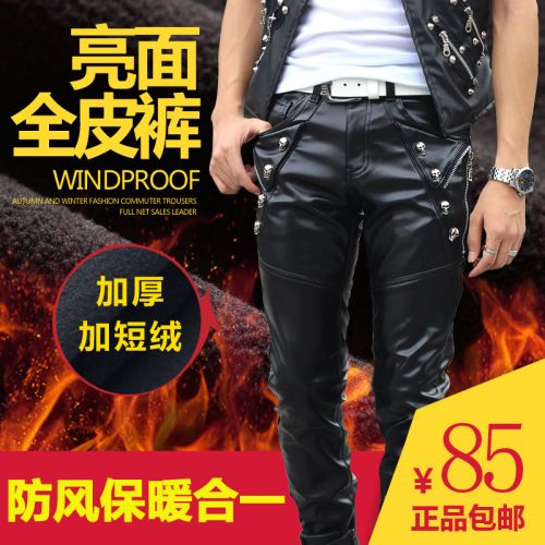 Pantalon cuir homme pantalons fuselés pour adolescent PU hiver - Ref 1481572