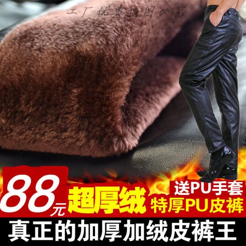 Pantalon cuir homme pour grands chantiers hiver - Ref 1481743