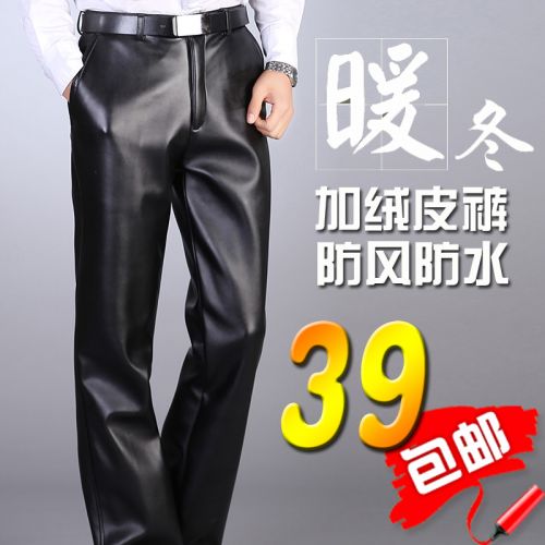 Pantalon cuir homme droit pour hiver - Ref 1481753