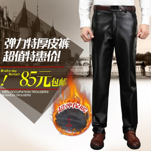Pantalon cuir homme droit pour hiver - Ref 1481782