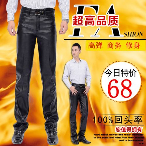 Pantalon cuir homme droit pour hiver - Ref 1481792