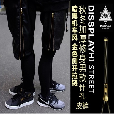 Pantalon cuir homme droit pour été - Ref 1481860