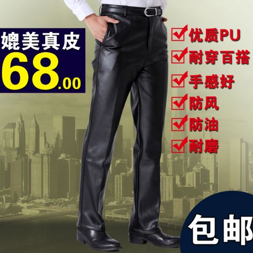 Pantalon cuir homme droit pour automne - Ref 1481883